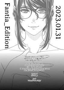 Page 2: 001.jpg | Kigetsu no Kemono | View Page!
