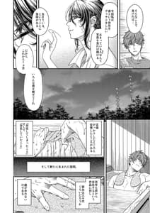 Page 9: 008.jpg | Kigetsu no Kemono | View Page!