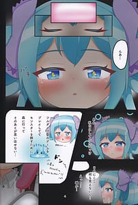 Page 3: 002.jpg | Kigurumi Syoujo no NumeNume Taiken | View Page!