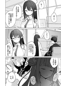 Page 4: 003.jpg | Kihatsusei no Koufuku | View Page!