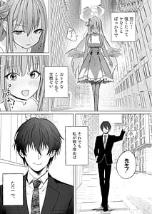 Page 5: 004.jpg | Kihatsusei no Koufuku | View Page!