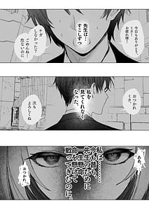 Page 8: 007.jpg | Kihatsusei no Koufuku | View Page!