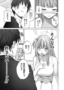 Page 9: 008.jpg | Kihatsusei no Koufuku | View Page!