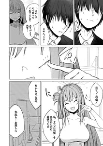 Page 10: 009.jpg | Kihatsusei no Koufuku | View Page!