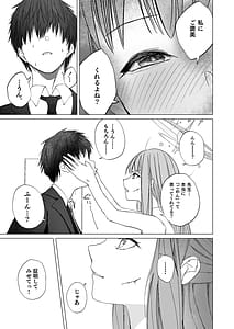 Page 11: 010.jpg | Kihatsusei no Koufuku | View Page!