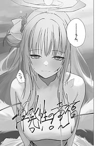 Page 13: 012.jpg | Kihatsusei no Koufuku | View Page!