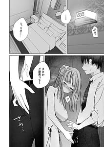 Page 14: 013.jpg | Kihatsusei no Koufuku | View Page!
