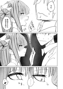 Page 15: 014.jpg | Kihatsusei no Koufuku | View Page!