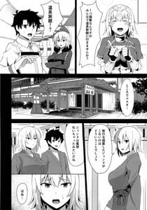 Page 6: 005.jpg | Kihontekini Icharabu Desu | View Page!