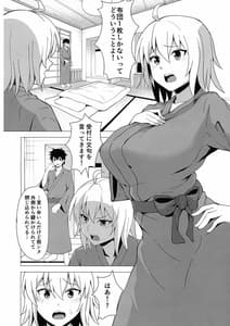 Page 8: 007.jpg | Kihontekini Icharabu Desu | View Page!