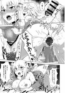 Page 15: 014.jpg | Kihontekini Icharabu Desu | View Page!