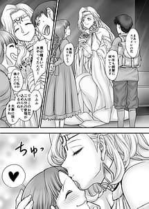 Page 5: 004.jpg | Kijin no Himegimi Sefina | View Page!