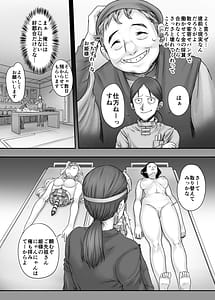 Page 13: 012.jpg | Kijin no Himegimi Sefina | View Page!