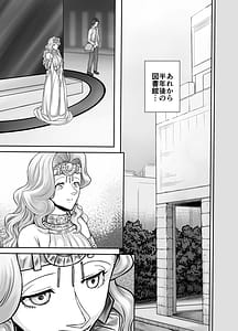 Page 3: 002.jpg | Kijin no Himegimi Sefina Aigan Orei | View Page!