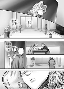 Page 5: 004.jpg | Kijin no Himegimi Sefina Aigan Orei | View Page!