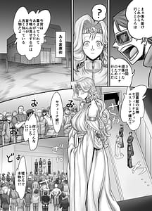 Page 13: 012.jpg | Kijin no Himegimi Sefina Aigan Orei | View Page!