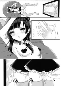Page 9: 008.jpg | Kijo Kara Shika Sesshu Dekinai Eiyou ga Aru | View Page!