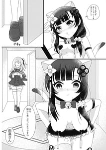 Page 10: 009.jpg | Kijo Kara Shika Sesshu Dekinai Eiyou ga Aru | View Page!