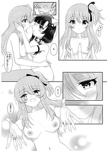 Page 14: 013.jpg | Kijo Kara Shika Sesshu Dekinai Eiyou ga Aru | View Page!