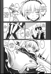 Page 4: 003.jpg | Kijou no Kuuron | View Page!