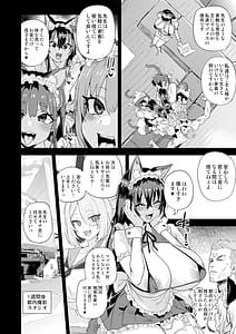 Page 7: 006.jpg | Kijouin Sensei no Harem LIVE - Kijouin Senseis Harem Project | View Page!
