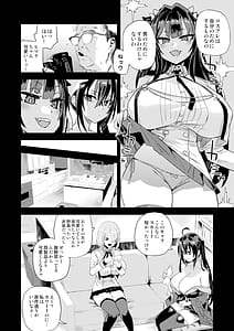 Page 9: 008.jpg | Kijouin Sensei no Harem LIVE - Kijouin Senseis Harem Project | View Page!