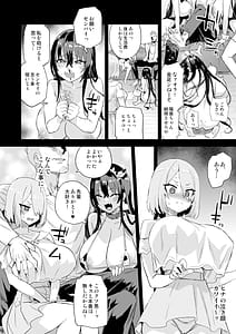 Page 13: 012.jpg | Kijouin Sensei no Harem LIVE - Kijouin Senseis Harem Project | View Page!