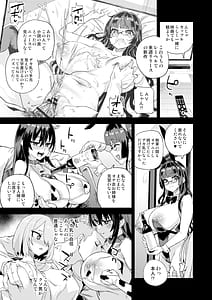 Page 14: 013.jpg | Kijouin Sensei no Harem LIVE - Kijouin Senseis Harem Project | View Page!