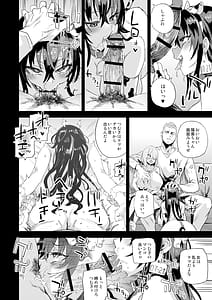 Page 15: 014.jpg | Kijouin Sensei no Harem LIVE - Kijouin Senseis Harem Project | View Page!