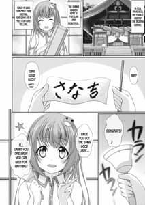Page 3: 002.jpg | Kijouteki Kazehouri Seikatsu | View Page!