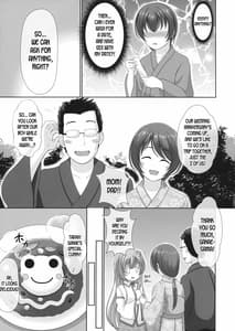 Page 4: 003.jpg | Kijouteki Kazehouri Seikatsu | View Page!