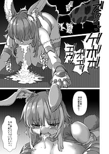 Page 9: 008.jpg | Kijuu Inbou Toshi Brains | View Page!