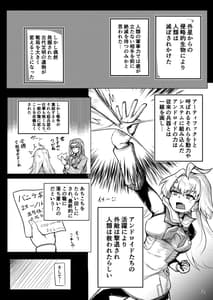 Page 3: 002.jpg | Kikai Artifact Follower wo DeliHeal Suru Hon | View Page!