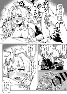 Page 13: 012.jpg | Kikai Artifact Follower wo DeliHeal Suru Hon | View Page!