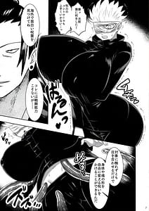 Page 6: 005.jpg | Kikan Gentei Sairoku | View Page!