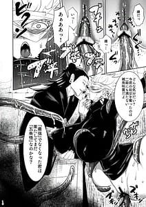 Page 9: 008.jpg | Kikan Gentei Sairoku | View Page!