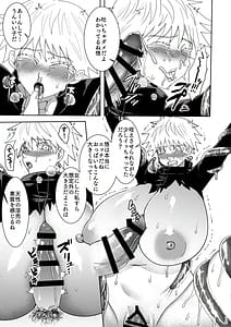 Page 14: 013.jpg | Kikan Gentei Sairoku | View Page!