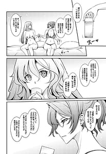 Page 3: 002.jpg | Kikan Seijo Seigi no Injoku Moral Master | View Page!