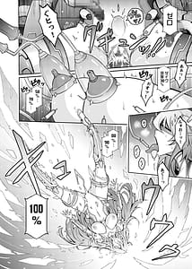 Page 7: 006.jpg | Kikan Seijo Seigi no Injoku Moral Master | View Page!