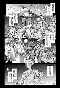 Page 16: 015.jpg | Kikan Seijo Seigi no Injoku Moral Master | View Page!