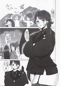 Page 2: 001.jpg | Kiken na Kazoku | View Page!