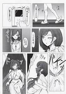 Page 4: 003.jpg | Kiken na Kazoku | View Page!