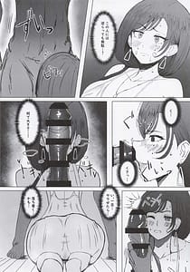 Page 10: 009.jpg | Kiken na Kazoku | View Page!