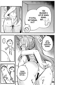 Page 12: 011.jpg | Kiken na Koudou wa Tsutsushimu Youni! Deshou Kanna! | View Page!