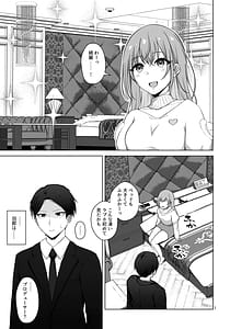 Page 3: 002.jpg | Kikitai | View Page!