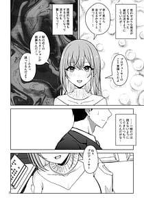Page 4: 003.jpg | Kikitai | View Page!