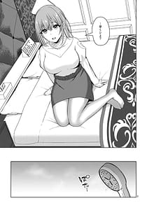 Page 5: 004.jpg | Kikitai | View Page!