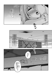 Page 6: 005.jpg | Kikitai | View Page!