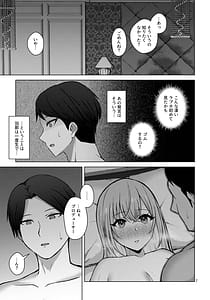 Page 9: 008.jpg | Kikitai | View Page!
