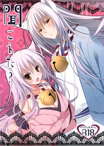 Page 1: 000.jpg | Kikoeta | View Page!